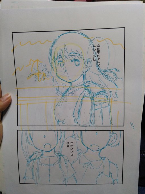 昔の本の原稿。下描きと原稿(ここから取り込んで仕上げる)かなりざっくりした下描きだなー 