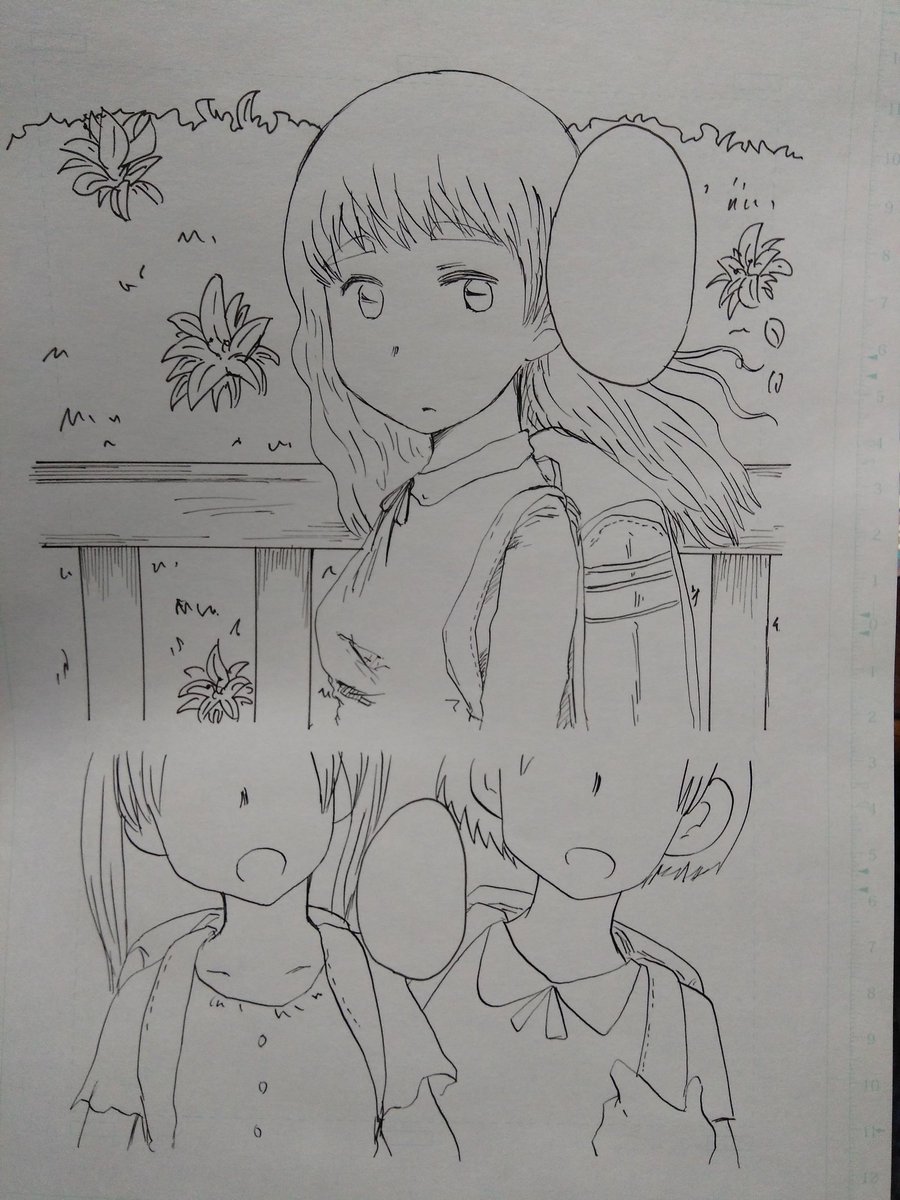昔の本の原稿。下描きと原稿(ここから取り込んで仕上げる)かなりざっくりした下描きだなー 