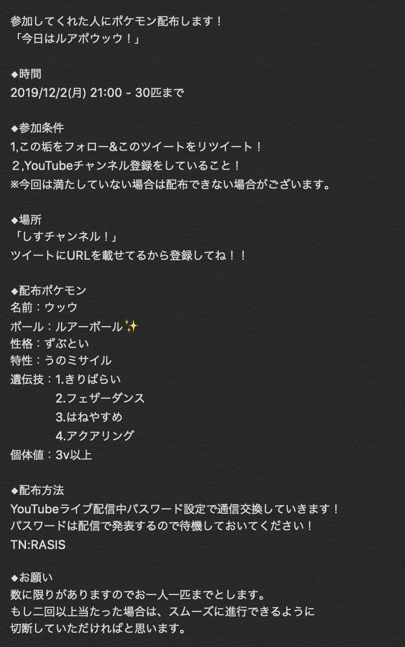 耐久型 Twitter Search Twitter