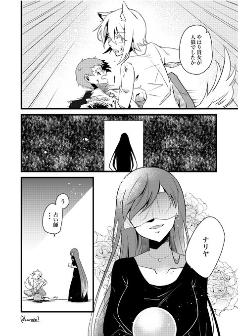 創作百合 を含むマンガ一覧 いいね順 286ページ ツイコミ 仮