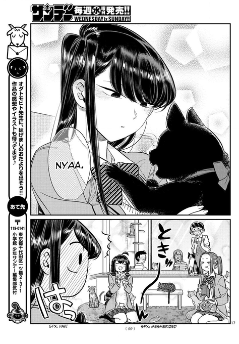 oMG NAIMAGINE KO MAG CAT NOISE SI KOMI-SANN 