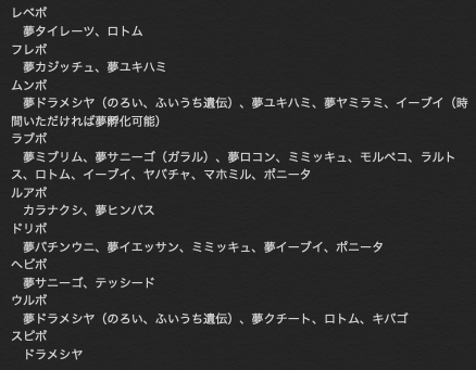 ポケモン用垢 Knochen0905 Twitter
