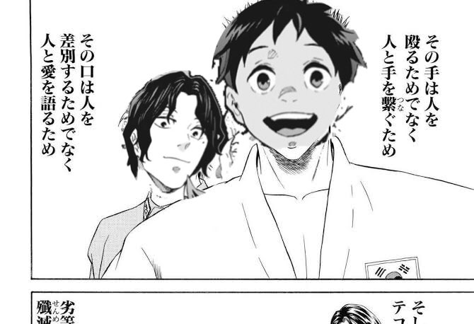 キルワサ ウドンハオカズ Ayonagike さんのマンガ一覧 いいね順 22ページ ツイコミ 仮