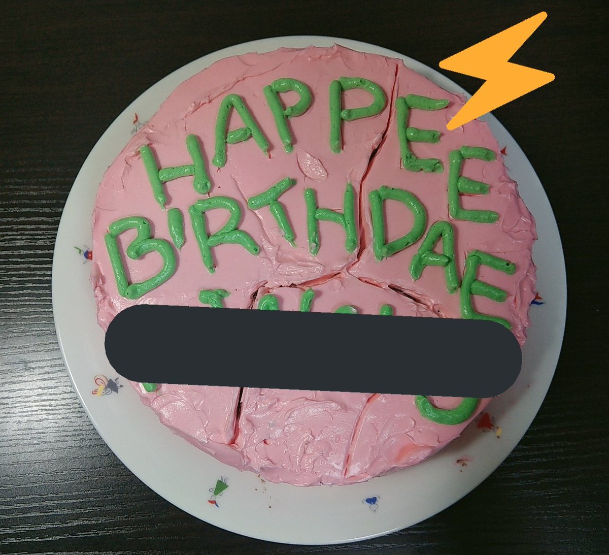 リカコ On Twitter ハリーポッターで登場するハグリッドからハリーへの誕生日ケーキ 姉の誕生日に作りました ケーキ ハリーポッター 誕生日おめでとう