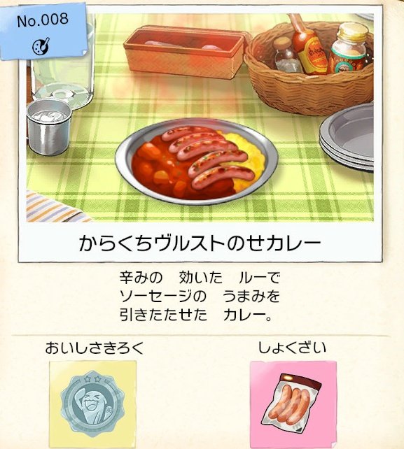 図鑑 ポケモン ソード カレー