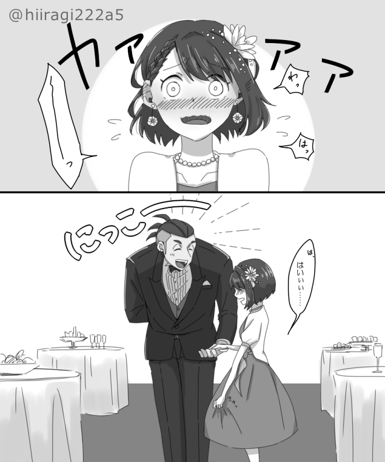 何かの式典的なパーティー的なイベントで、ユウリちゃんをからかうキバナさんと振る舞いがかっこよすぎて照れちゃうユウリちゃんのキバユウ。
ガラル紳士に夢見てる。 