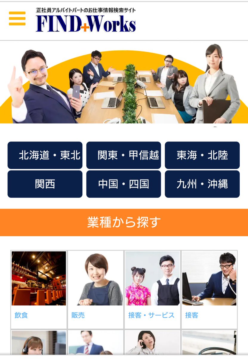 株式 会社 ギガパーク 詐欺