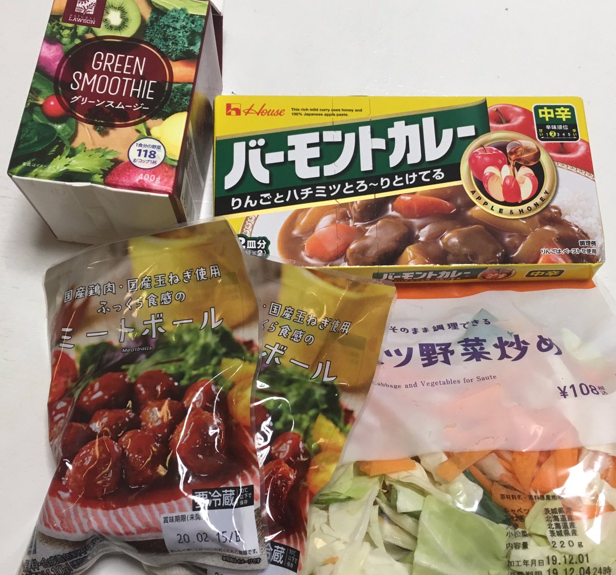 ট ইট র あきら 野菜ジュースカレーやってみたくなって Rt コンビニ で手っ取り早く材料を揃えようとしたら スムージーしかなかったんですけど 野菜も炒め用カット野菜なんですけど 肉もミートボールなんですけど 大丈夫でしょうか 料理下手の特徴