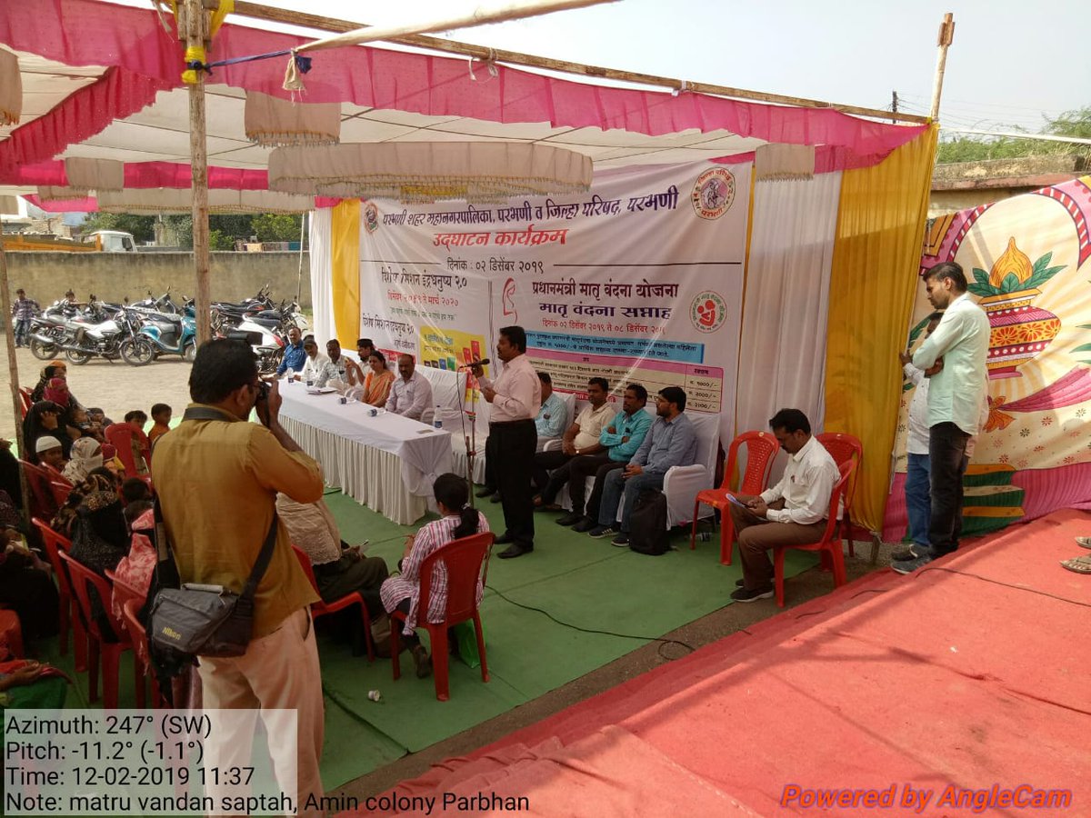 pmmvy's tweet photo. परभणी येथे परभणी महानगर पालिका आणि जिल्हा परिषद परभणी यांच्या संयुक्त विद्यमाने प्रधान मंत्री मातृ वंदना योजने अंतर्गत "मातृ वंदना सप्ताह" आणि " मिशन इंद्रधनुष्य 2.0" कार्यक्रमाचे एकत्रितपणे उद्घाटन करण्यात आले. या वेळी परभणी महानगर पालिका आयुक्त श्री रमेश पवार यांचे हस्ते झाले https://t.co/1obcYGxMwo