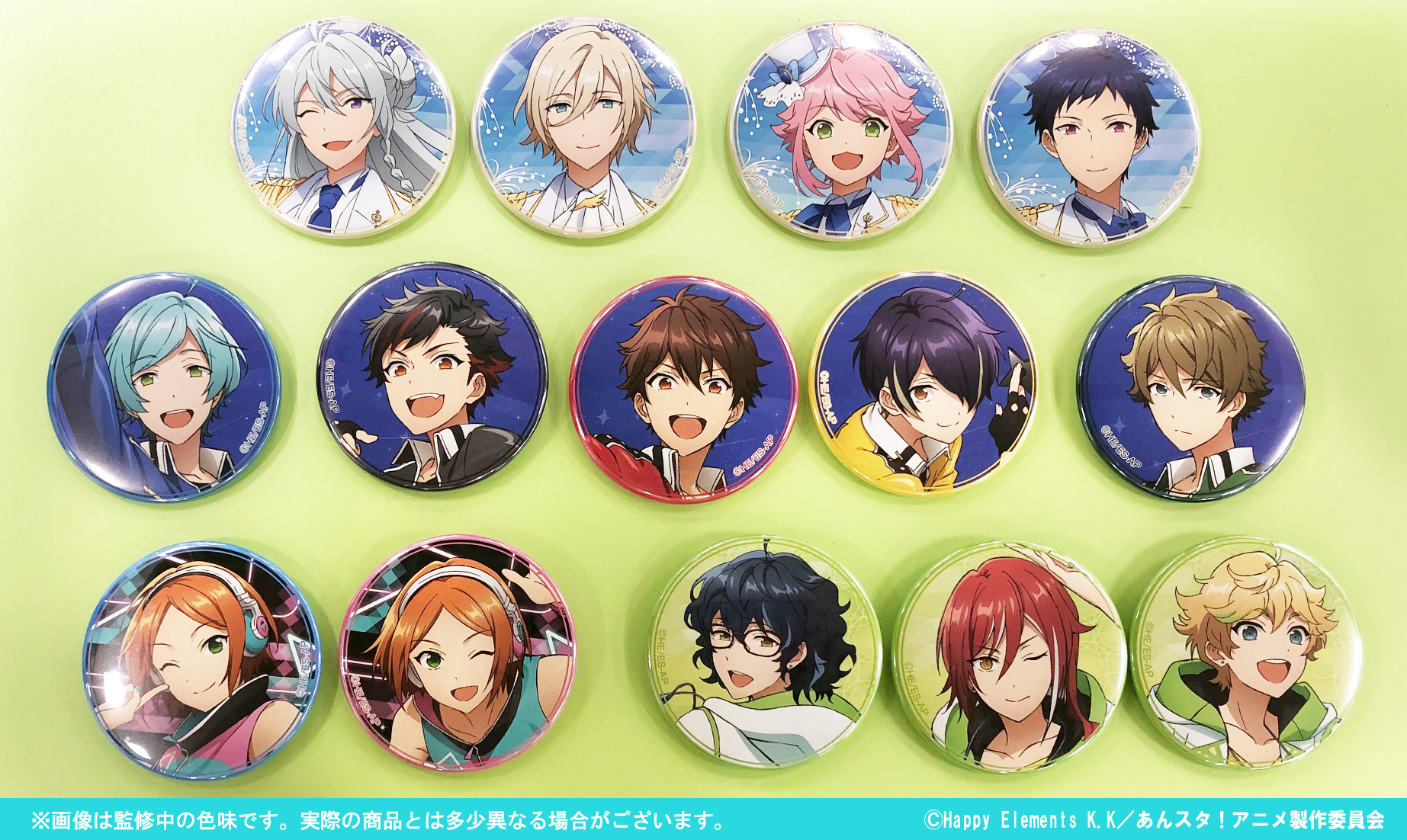 あんスタ　アニスタ　trickster 缶バッジ　全巻購入特典 公式】アニメ「あんさんぶるスターズ！！-Road to Show!!-」 on