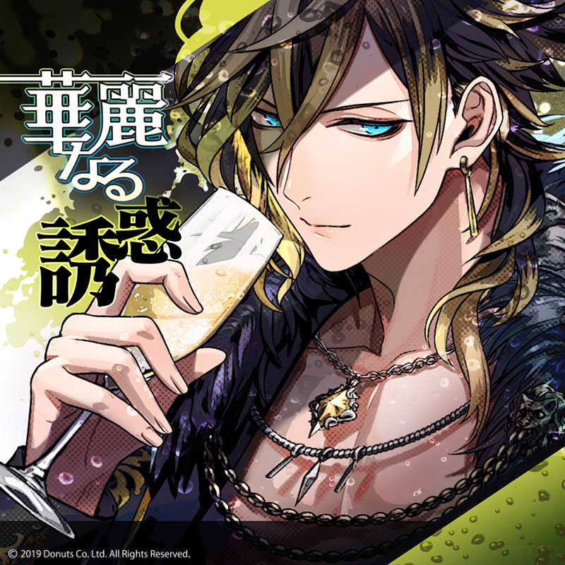 ☆第7章 楽曲紹介 チームK新楽曲＆第7章イベント公演曲、 「華麗なる