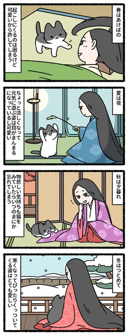 Pandania Pandania0 さんの漫画 333作目 ツイコミ 仮