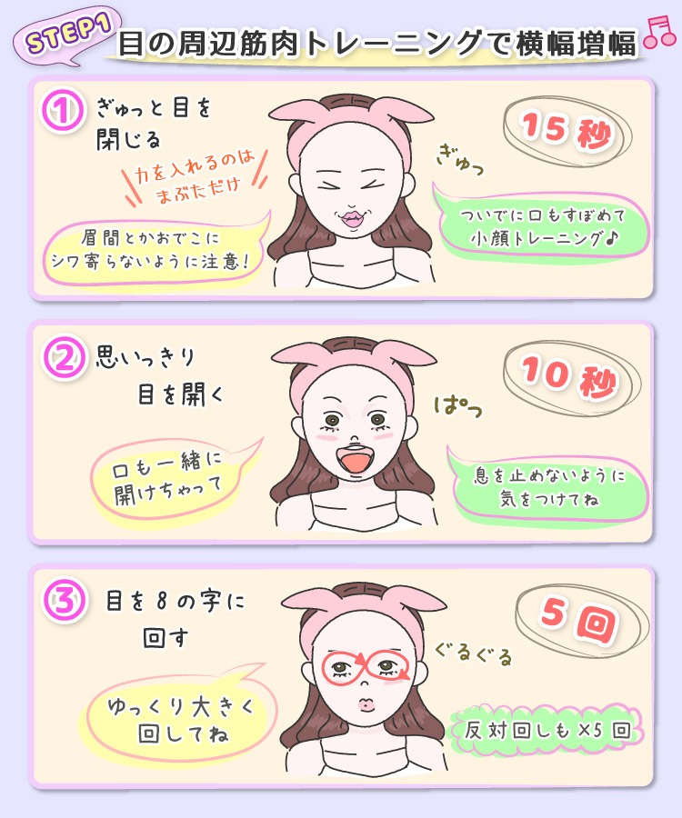 Uzivatel 見れば可愛くなるラビちゃんず Na Twitteru 目の横幅ないとまじ幸薄目だしメンズ寄ってこねぇ って女子は筋肉鍛えてむくみ取ればまじ目の横幅広がるし垢抜けるし何より 可愛くなる 目の横幅広くなると余白減って小顔に見えるし実際 小顔効果ある Uzivatel 見れば可愛くなるラビちゃんず Na Twitteru 目の横幅ないとまじ幸薄目だしメンズ寄ってこねぇ って女子は筋肉鍛えてむくみ取ればまじ目の横幅広がるし垢抜けるし何より 可愛くなる 目の横幅広くなると余白減って小顔に見えるし実際 小顔効果ある