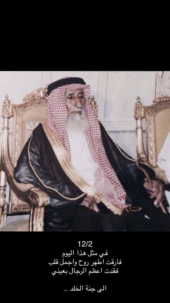 صدقة جارية (@saadnh_) on Twitter photo 