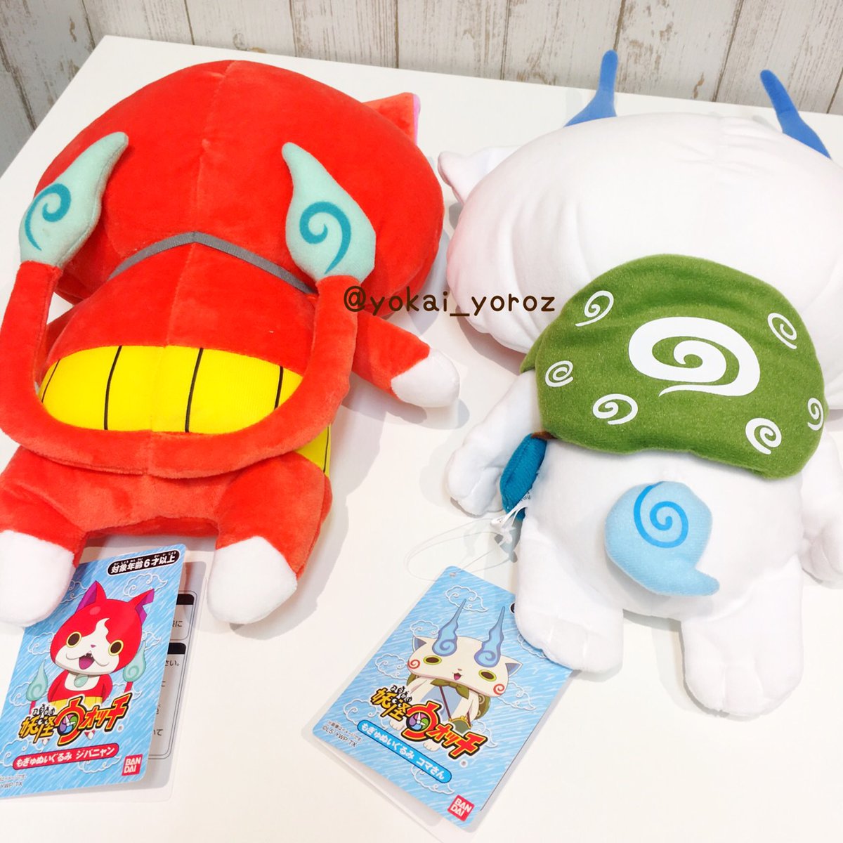 ❤️8月31日迄！❤️妖怪ウォッチぬいぐるみセット！ ❤️8月31日迄！❤️妖怪ウォッチぬいぐるみセット！