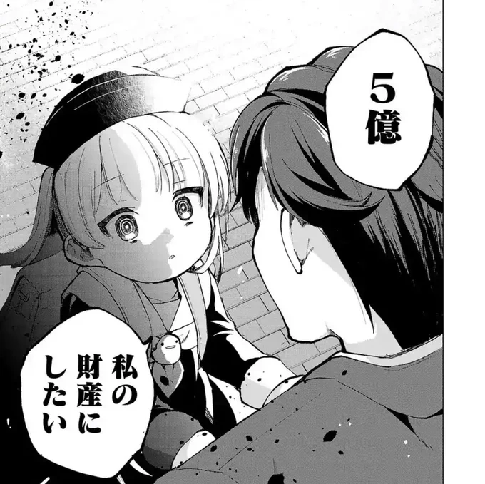 これはほっこり魂ファンタジーの直後に生まれてしまったつよい幼女 