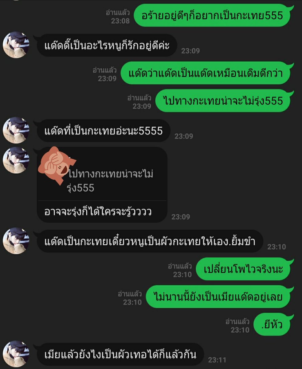 แด๊ดดี้จะมาขิงแมว🐱 tweet media