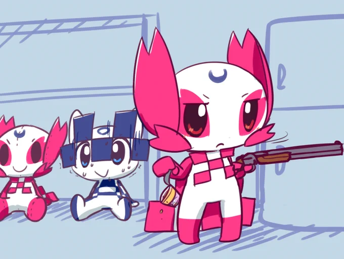 サーチ&デストロイ 