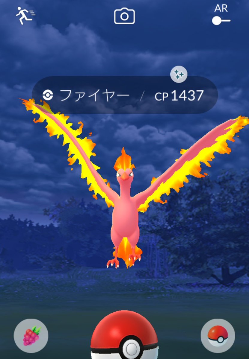 シビルドンとグラードンがトレンドに入ってるからこの2体剣盾に出てくるのかと思ったけど違うそう ツイレポ