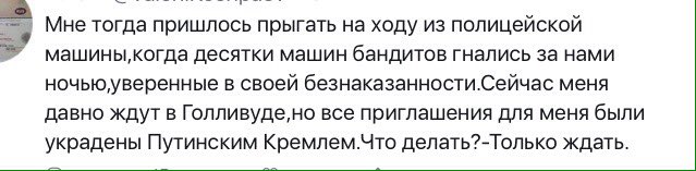 wolfakicry's tweet photo. @Lora020563 @michael_milutin Голивуд не Мосфильм https://t.co/gJSVsCSKjs