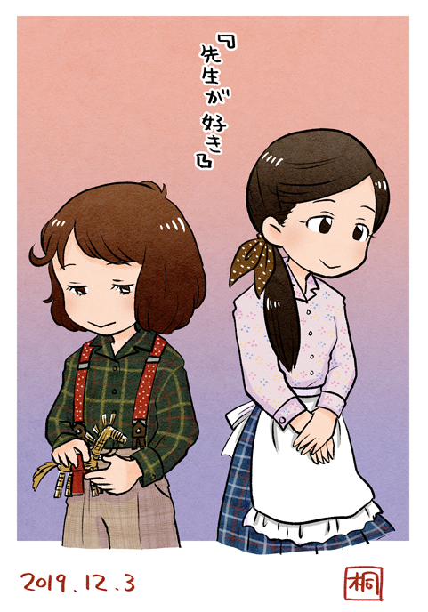 またひとり、東京から去る人物が。はるこの気持ちを気付きながらも何も言わない布美ちゃんよかったな～…。
#ゲゲゲの女房 #ゲゲ絵 
