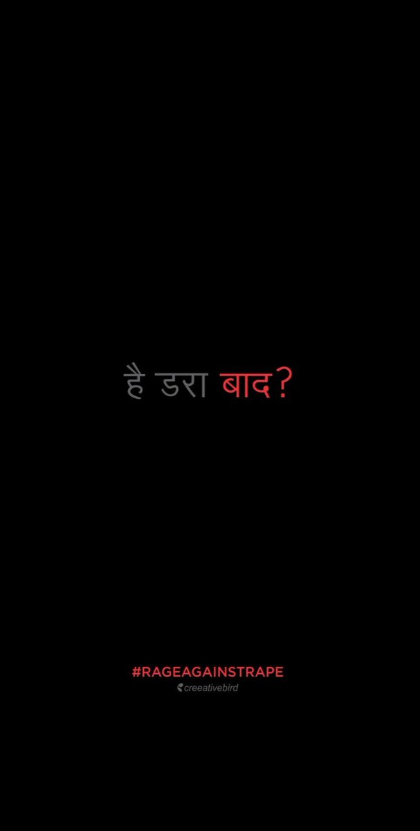 creeativebird1's tweet photo. "Hindustan hey dara ya Hindustani hey darein" kyon hamesh justice BAD main.

#hyderabad #hyderabadvetrape #rape #gangrape #rageagainstrape @pmo #justice #fearlessindian #indian #rippriyankareddy #punishment
#justiceforpriyankareddy #riphumanity #rapistjalao https://t.co/poJJGmr9TE