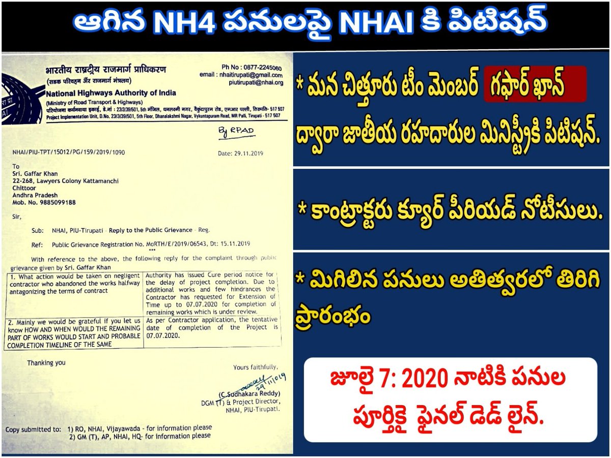 manachittooru's tweet photo. GoodNews:
Remaining portion of #NH4 #4Laning to restart soon with new deadline of 7th jul-2020.
(As revieved thru official reply from #NHAI )

@MORTHIndia @NHAISocialmedia @jmc4jagan @reddeppa_MP @peddireddyysrcp @MithunReddyYSRC @collectorctr @chittoorgoap https://t.co/JIZXM44ewR