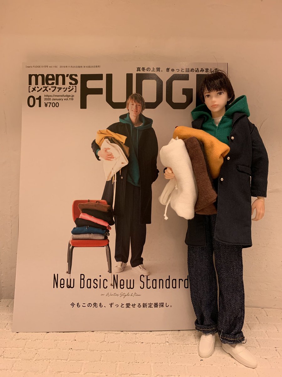 Kokobear Men S Fudge 1月号 表紙のコーデを 真似てみた 六分の一男子図鑑 六分の一男子図鑑エイトくん メンズファッジ T Co Elrzjemnwd Twitter