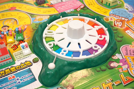 人生ゲームのtwitterイラスト検索結果 古い順