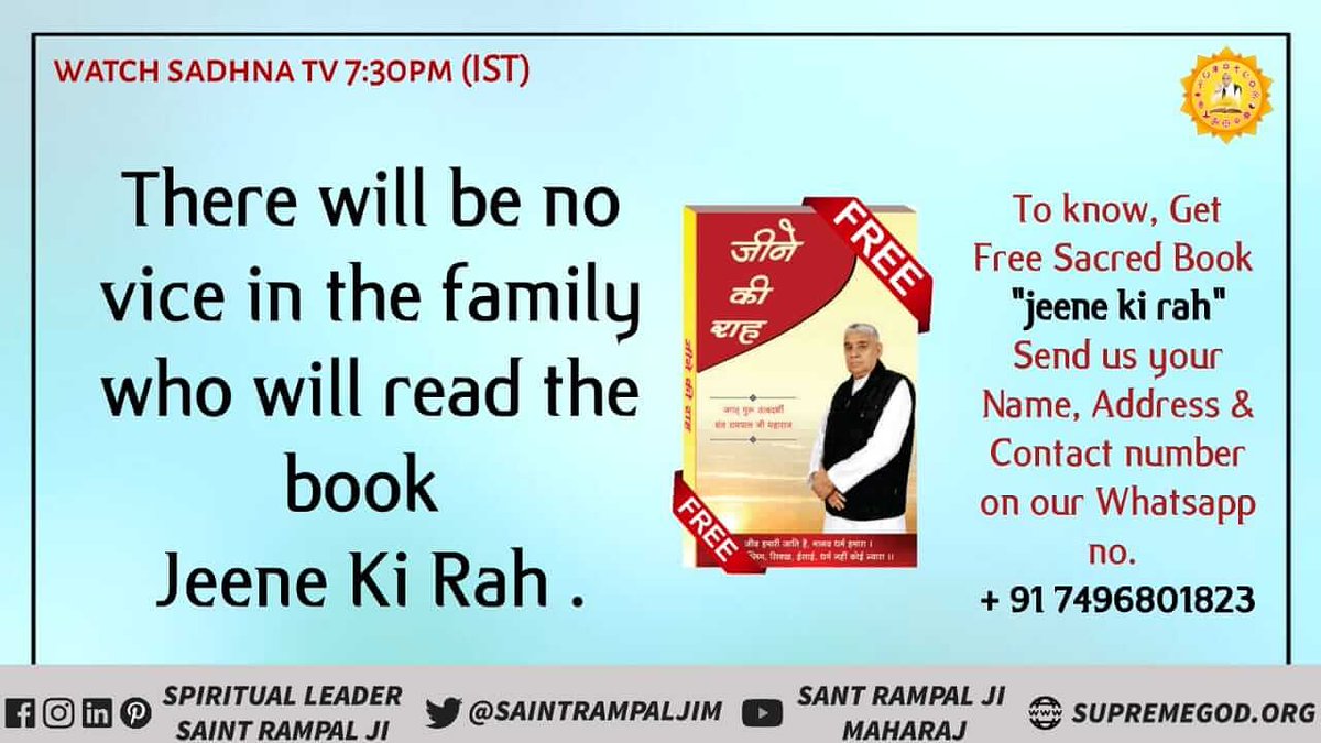 SheelaDasi5's tweet photo. #GodMorningMonday
You will be saved from sins by reading and following the book.
To get free book...
Please send address....
Name...
Vill...
Post...
District...
State...
Pincode....
Mobile no.....
What's app no. - 7496801823 https://t.co/leya0819BJ