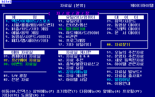외부:https://pbs.twimg.com/media/EKyCr0PUEAAzTFo.png