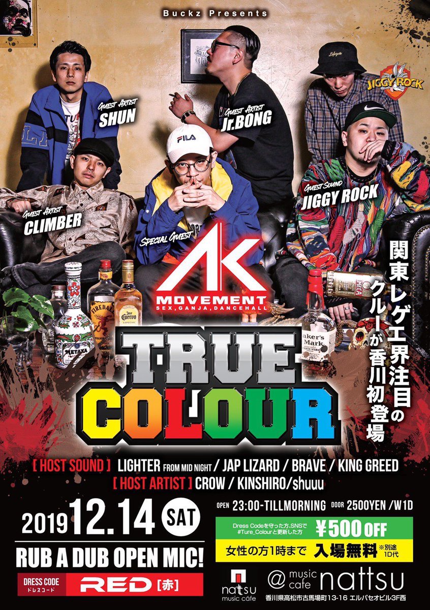 monchan_future's tweet photo. 近くの人は絶対行った方がいい🔥

#True_Colour https://t.co/35sDpmXc7Q