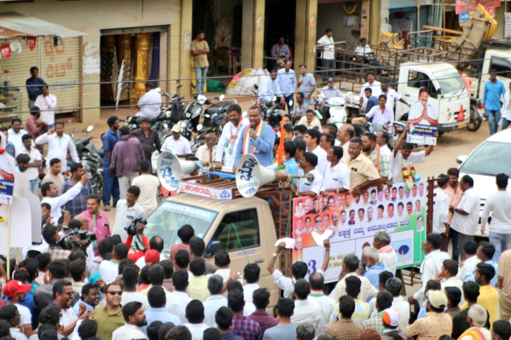 INCKalaburagi's tweet photo. ಹುಣಸೂರು ತಾಲ್ಲೂಕಿನ ಬನ್ನಿಕುಪ್ಪೆಯ ಸುತ್ತಮುತ್ತಲಿನ ಗ್ರಾಮಗಳು ಮತ್ತು ಹುಣಸೂರಿನ ಟೌನ್ ಭಾಗಗಳಲ್ಲಿ ಕಾಂಗ್ರೆಸ್ ಅಭ್ಯರ್ಥಿಯಾದ ಶ್ರೀ @HPManjunathINC ಪರ ಇಂದು ಮಾಜಿ ಸಚಿವರಾದ ಶ್ರೀ @PriyankKharge ಜೀ ಅವರು ಪ್ರಚಾರ ಕೈಗೊಂಡರು.

ರಾಜ್ಯದ ಜನತೆ ಅರ್ಹರನ್ನು ಬೆಂಬಲಿಸಿ,
ಅನರ್ಹರನ್ನು ಸೋಲಿಸುತ್ತಾರೆ ಎಂದು ನಂಬಿದ್ದೇನೆ ಎಂದರು. https://t.co/KmDrXXhF1s
