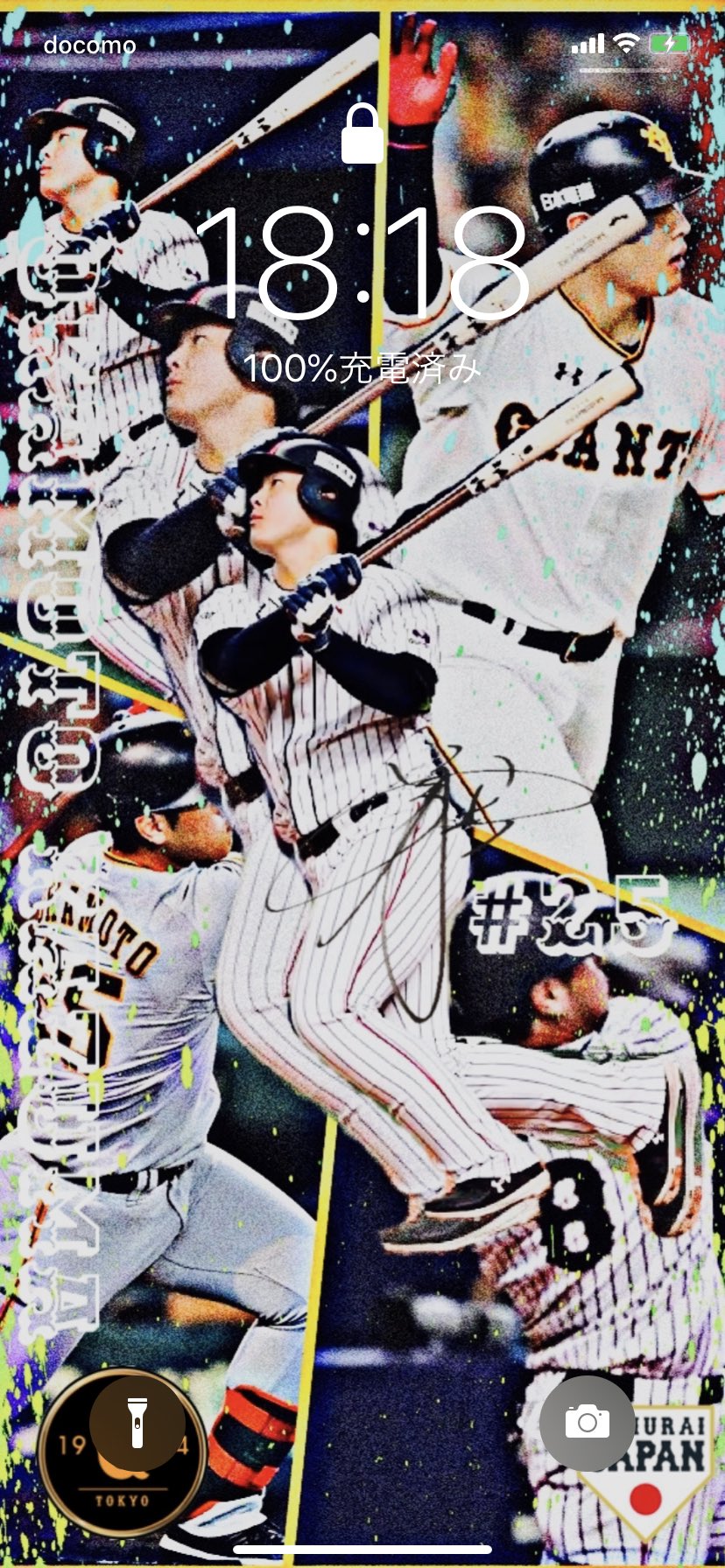 プロ野球加工壁紙 Twitter Search Twitter