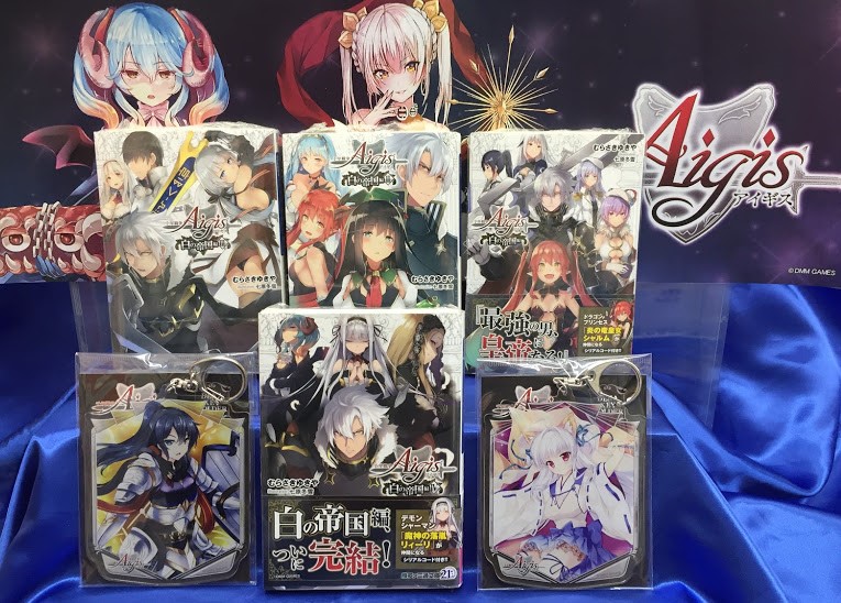 Akihabaraゲーマーズ本店 4 15 2fに あんさんぶるスターズ ストア がオープン 千年戦争アイギス より むらさきゆきや 先生 七原冬雪 先生でお送りする公式小説 千年戦争アイギス 白の帝国編iv 好評発売中 ゲーム内で使用できる 皇帝の妹