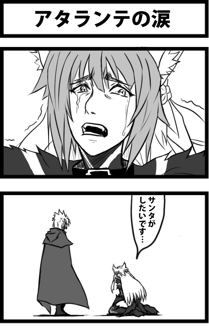 昔描いたやつ 