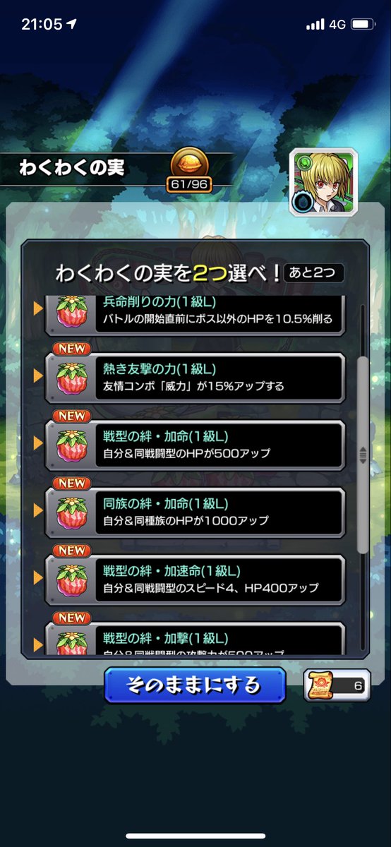 Shota1811's tweet photo. Lに好かれました https://t.co/17aC7CtQxO
