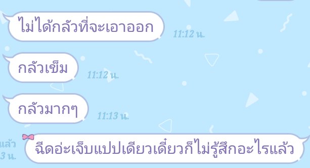 MissYou958's tweet photo. นางแบบกลัวเข็มเหมือน��ด็กเลยอ่ะ วงวารรร นี่ตกลงมีแฟนหรือมีน้องเป็นงอง 
#รีฟอลพรี #รีฟอลพรี https://t.co/5yB88SC48e