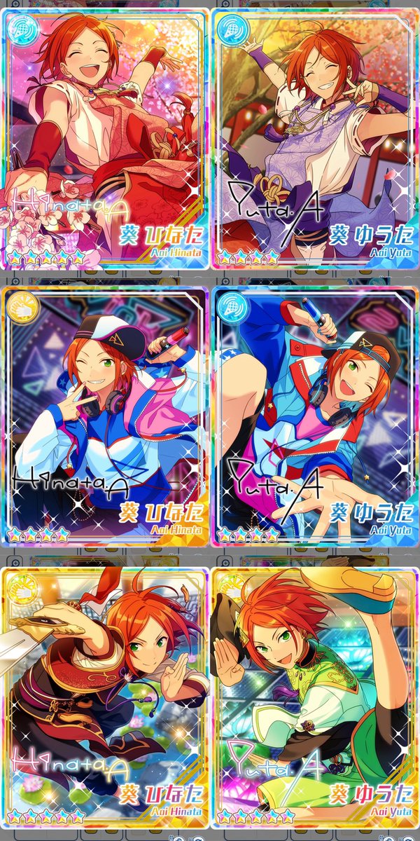 塩 ひなたやゆうたが あんスタ のなかではプレーンな目の形 あんスタマガジン Vol 9 イラストレーターk M さんによるキャラデザ解説 あんスタ可愛いカッコいい分布図はこちら T Co Q2eoj6jw