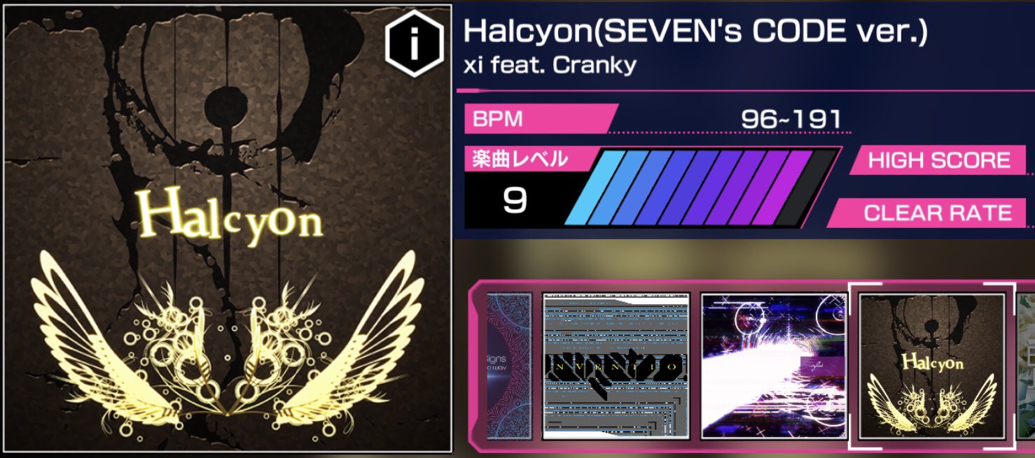 Xi Op Twitter 実は セブンスコード に Halcyon Seven S Code Ver が収録されております Cranky さんに更に強くして頂きました Q ギリシャ神話が由来の 平穏な時代 という意味がある冬至の前後の期間のことを Halcyon Days といいますが これは何日間 Xi Op Twitter 実は セブンスコード に Halcyon Seven S Code Ver が収録されております Cranky さんに更に強くして頂きました Q ギリシャ神話が由来の 平穏な時代 という意味がある冬至の前後の期間のことを Halcyon Days といいますが これは何日間
