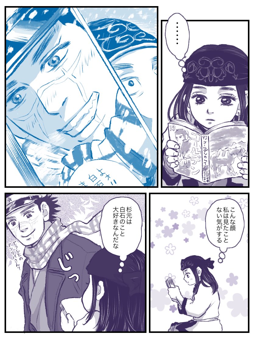 再会シーン何度見ても感動だなぁ と模写したついでにマンガにしてみた この 相手 つんの漫画 再会シーン何度見ても感動だなぁ と模写したついでにマンガにしてみた この 相手 つんの漫画