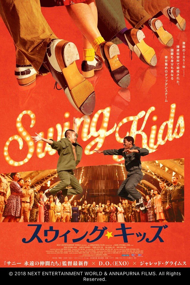 fukui164's tweet image. #スウィング・キッズ　試写会

戦争捕虜たちが国籍や身分を越えてタップダンスチームを結成！

さすがの迫力。
魂を賭したタップダンスに鳥肌だし涙出るしで忙しい。

後半の畳み掛けもさすが！
これが戦争映画であり韓国の近現代史エンタメ映画であることを思い出させてくれる展開。

#EXO 
#스윙키즈