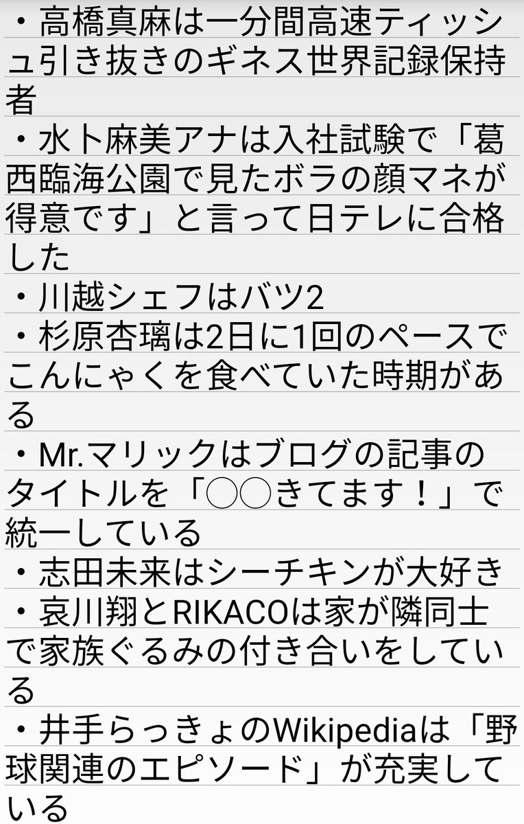 デレクジーカー オードリー 面白い 日本の無料ブログ