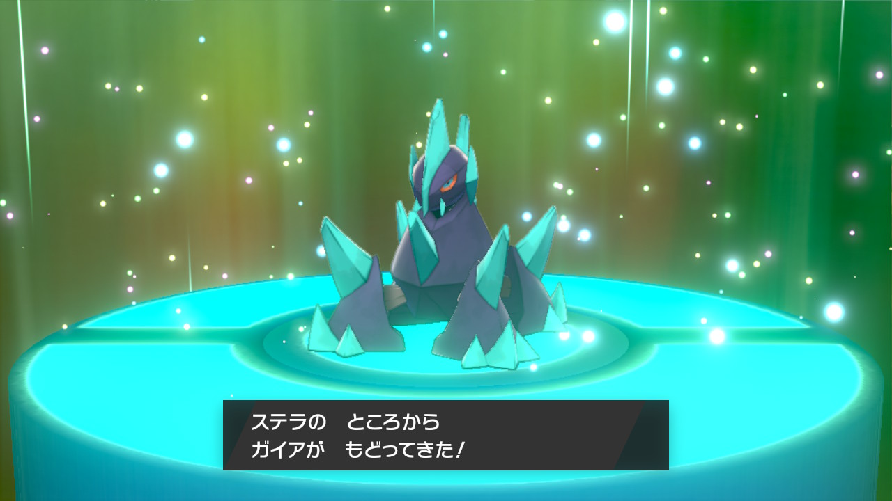 あぐなず 状態変化関係垢 Auf Twitter ポケモン剣盾 Nintendoswitch 今日は大学の空きコマにみんなでポケモンやりました 色違いガントルのガイアもギガイアスに進化しましたかっけぇえええ T Co Vq5junkylf Twitter