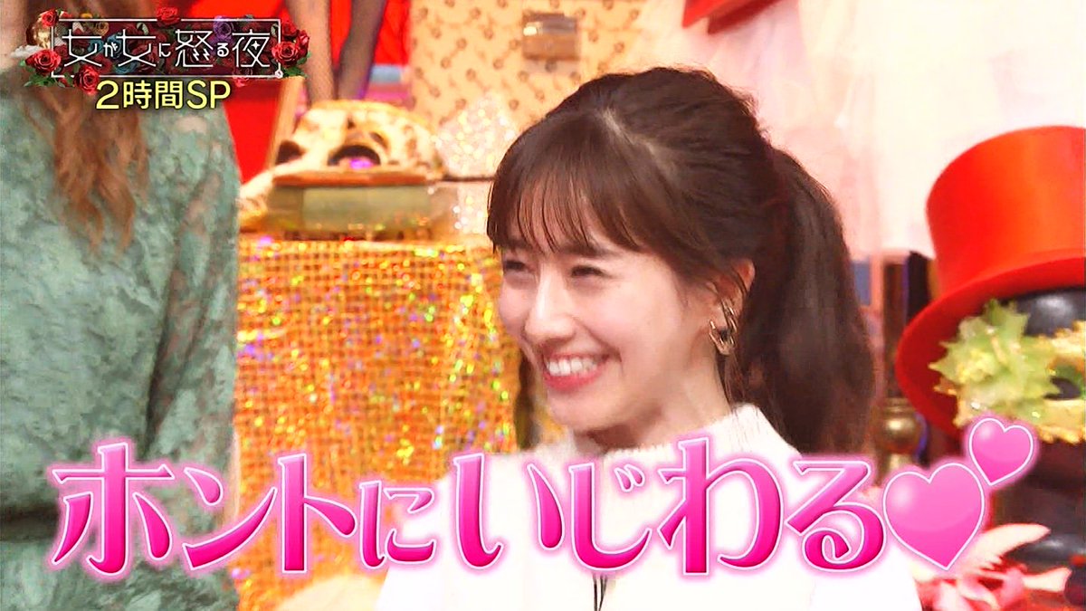 まいお 一周回って田中みな実 好きになったわ だってかわいいもん 女が女に怒る夜