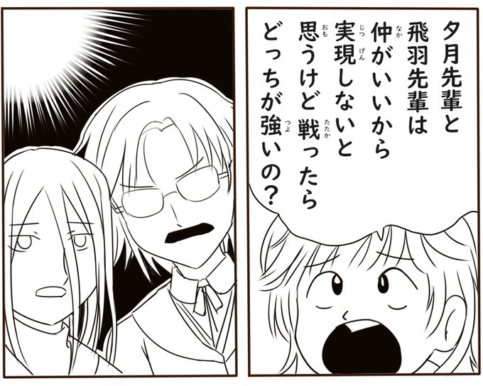 アマガミ を含むマンガ一覧 いいね順 2ページ ツイコミ 仮 アマガミ を含むマンガ一覧 いいね順 2ページ ツイコミ 仮