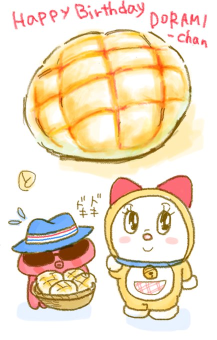 ドラミのtwitterイラスト検索結果