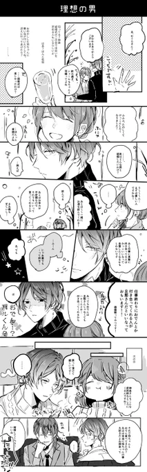 神玲? 