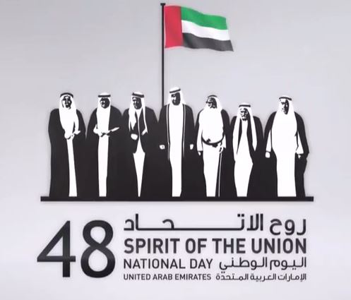 Happy National Day UAE!!
From all of us in Monarch Telecom and 3mushrooms.