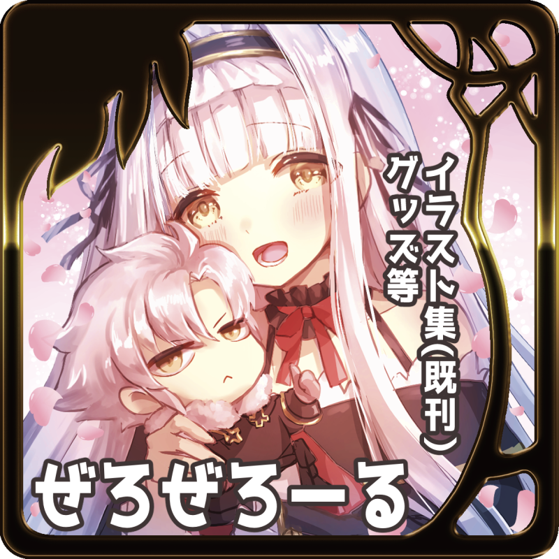 割るのです王子